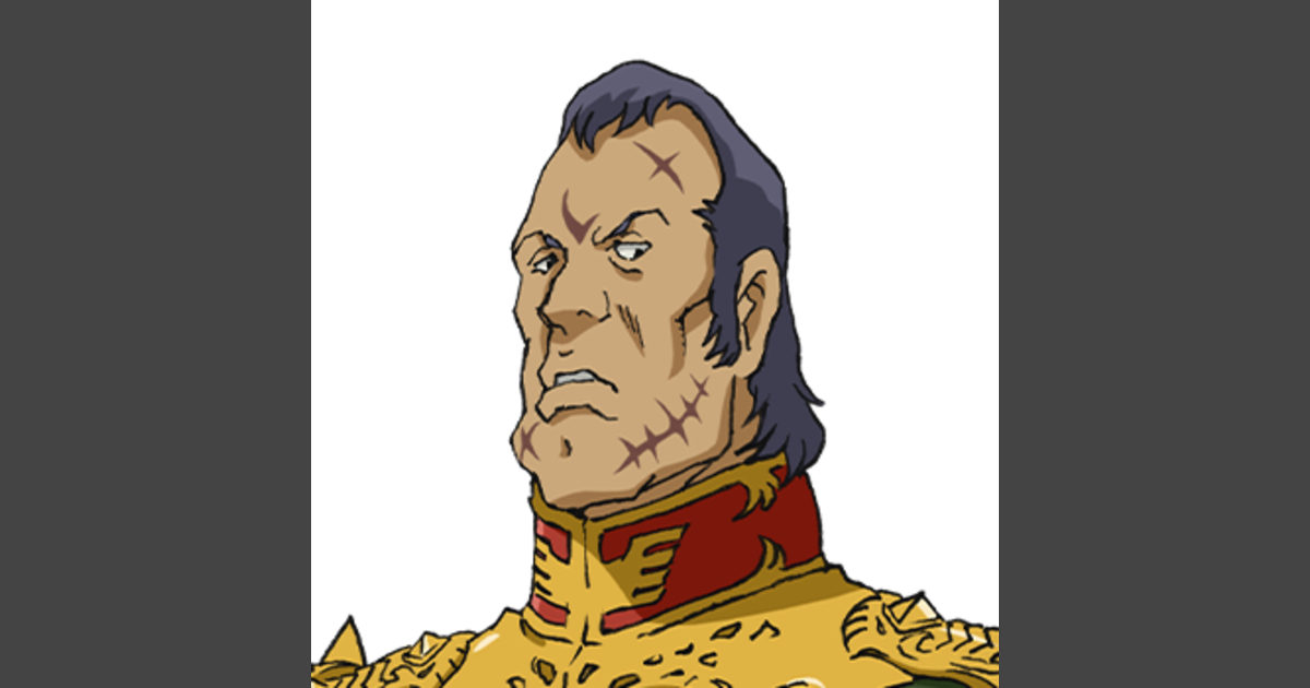 Dozle Zabi | Site officiel de GUNDAM