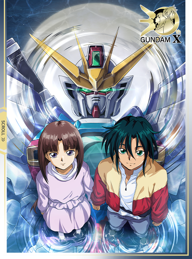 Site spécial du 30e anniversaire de « After War Gundam X »