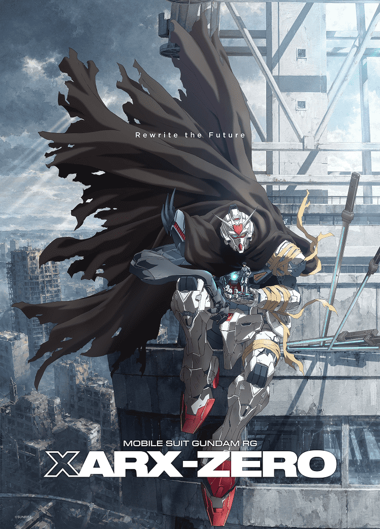 Site officiel de Mobile Suit Gundam RG XARX-ZERO.
